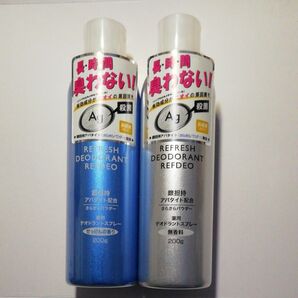 薬用デオドラントスプレー Ag+ 無香料 200g1本+せっけんの香り200g1本