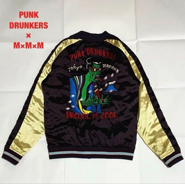 【希少】PUNK DRUNKERS×M×M×M コラボスカジャン リバーシブル キルティング 写楽 ドラキュラ スカル 刺繍 和柄