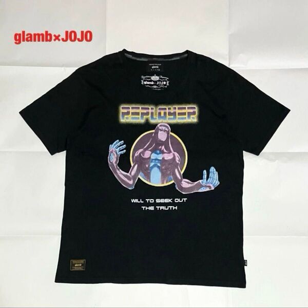 【人気】glamb×JOJO レオーネ・アバッキオズスタンドTシャツ コラボ クルーネック オーバーサイズ GB0119/JJ05