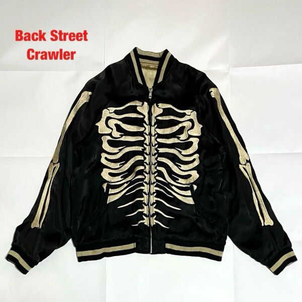 【希少】Back Street Crawler バックストリートクローラー スカジャン リバーシブル レーヨン スカル ボーン刺繍