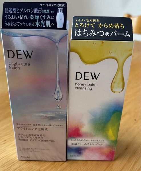 DEW ブライトオーラローション&ハニーバームクレンジング