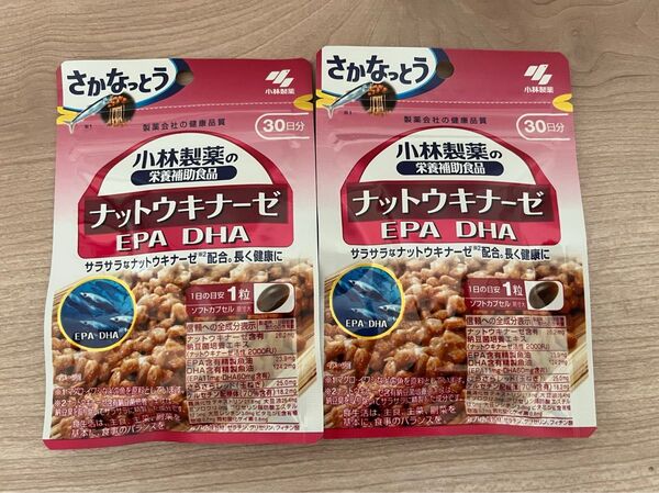 小林製薬 ナットウキナーゼ EPA DHA 30日分 2袋