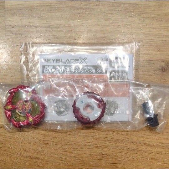 タカラトミー ベイブレードX BX-23 フェニックスウイング9-60GF