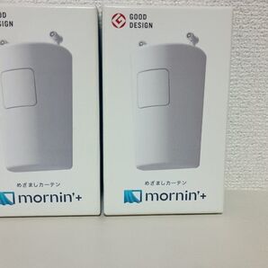 GOOD DESIGN めざましカーテン mornin'+ 2個セット