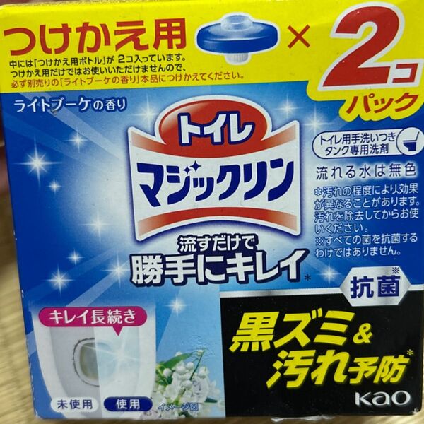 トイレマジックリン つけかえ用 2パック 黒ズミ&汚れ予防