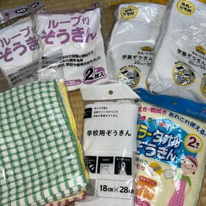 ヘアゴム 2個 19枚 ふきん タオル ぞうきん まとめ売り