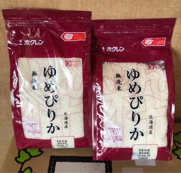 北海道産 ホクレン 無洗米 ゆめぴりか 4kg 2Kg×2袋 ゆめぴりか 白米
