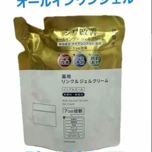 ちふれ化粧品 薬用 リンクルジェルクリーム(詰替用) 103g×1(医薬部外品)