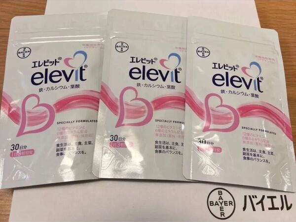 エレビット elevit 葉酸サプリ 30日分 3袋セット
