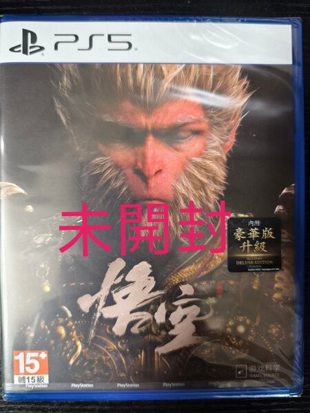 新品未開封黒神話・悟空 海外版BLACK MYTH WUKONG デラックスエディション PS5