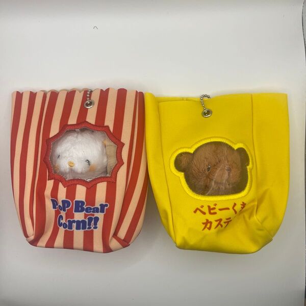いとわたあめ プライズ マスコットぬいぐるみ ベビーくまカステラ ポップコーンくま 【2種セット】未使用品