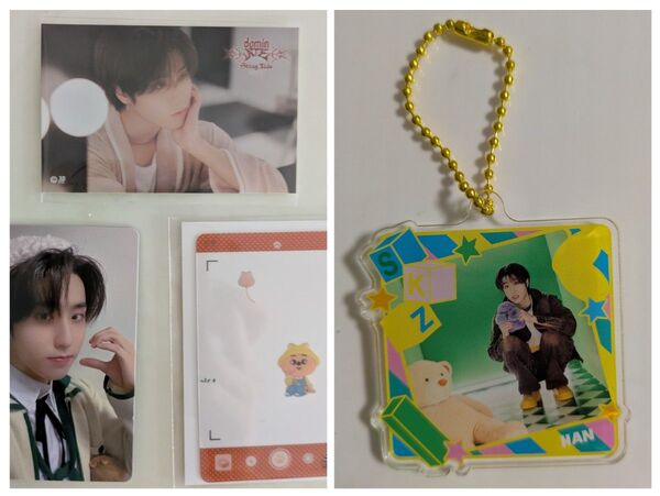 ハンセット Stray kids 公式グッズ キーホルダー フォトカード ステッカー ハンクォッカ トレカ