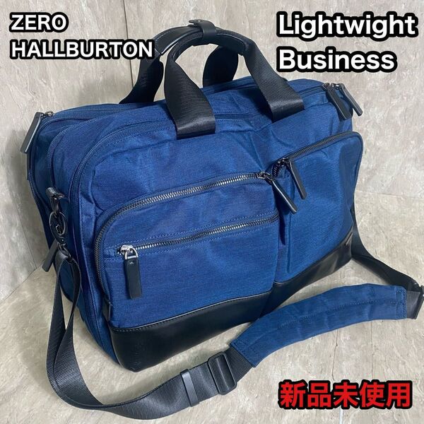 ZERO HALLIBURTON ブリーフケース ビジネスバッグ 2WAY ZHB-80843 B4サイズ収納可 ノートPC収納可