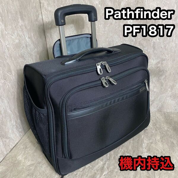 Pathfinder パスファインダー ローリングシングルブリーフ PF1817 機内持込 スーツケース ビジネスキャリー