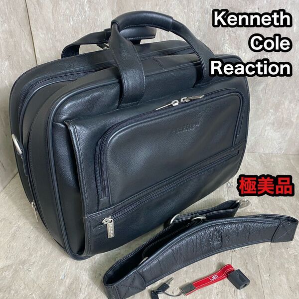 極美品 Kenneth Cole Reaction ビジネスバック 2WAY ブリーフケース ショルダーバッグ