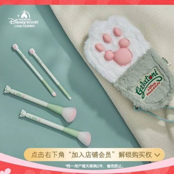 上海ディズニー ダッフィー &フレンズ ジェラトーニ ポーチ メイクアップブラシセット メイクポーチ 化粧ブラシ