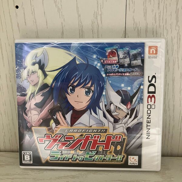 新品未開封 カードファイト!! ヴァンガード ライド トゥ ビクトリー!! 3DS