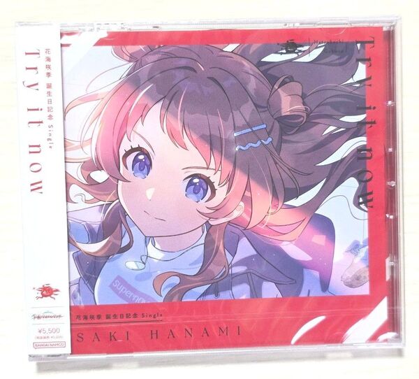 ■未開封■ 学園アイドルマスター 花海咲季 CD 誕生日記念セット