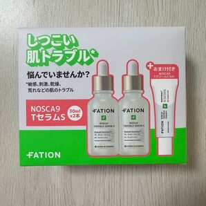 パティオン ノスカナイントラブルS セラム 美容液 2本+クリーム