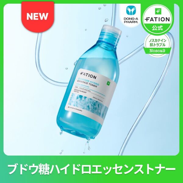パティオン FATION ブドウ糖ハイドロエッセンストナー500ml
