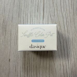 dasique ソウッフルカラーポット 05 コットンピンク