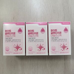 KWANGDONG ホワイトグルタチオン 30包×3箱 合計90包