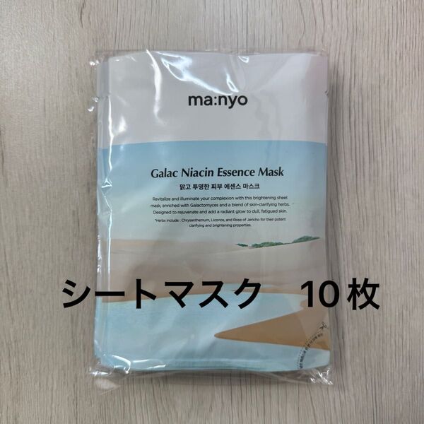 魔女工場 マニョ ガラクナイアシン エッセンスマスク 10枚