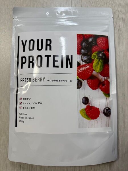 YOUR PROTEIN プロテイン さわやか朝摘みベリー味 300g