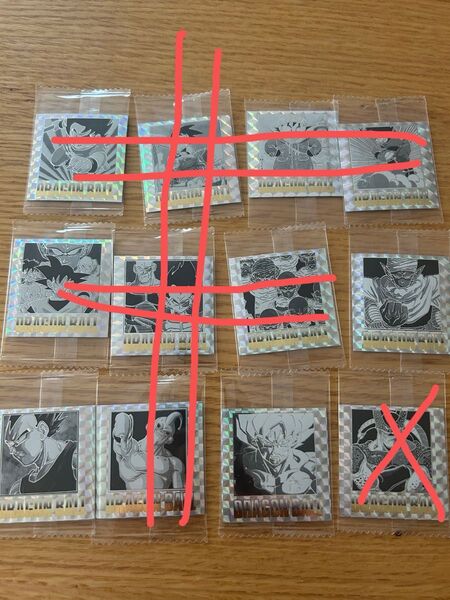 ドラゴンボール ウエハース