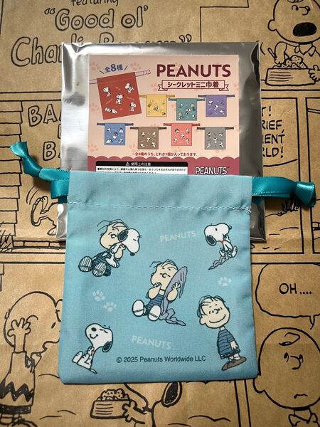 PEANUTS シークレットミニ巾着 ライナス スヌーピー