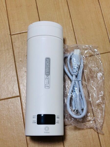 ポータブルケトル 電気ケトル 温度調節機能付き ホワイト 新品未使用
