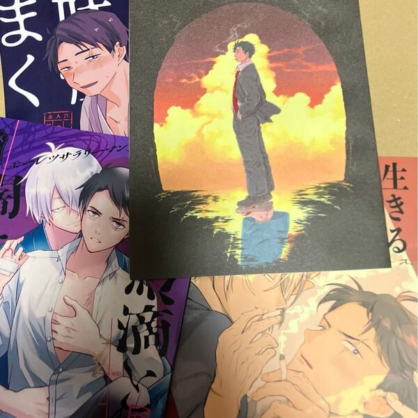 ゲ謎 同人誌 父水 一部モブ水、モブ→水表現有り 右水 水受