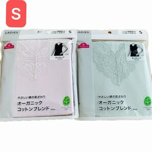 【新品2点】トップバリュ タンクトップ 肌着 オーガニックコットン レース ウスミドリ・ウスムラサキ Sサイズ ¥2,156