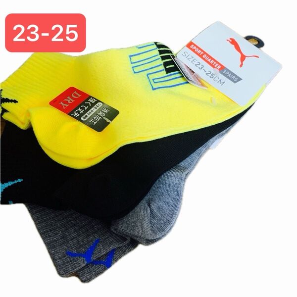 【新品3足組】PUMA プーマ 靴下 ショート スニーカーソックス ロゴ入り 消臭 丈夫 23-25cm