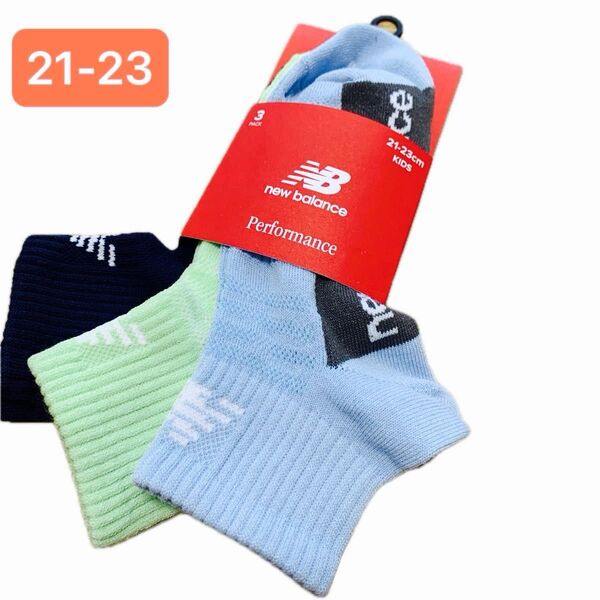 【新品未使用】new balance ニューバランス 3足組み スニーカーソックス ショートソックス 21-23㎝