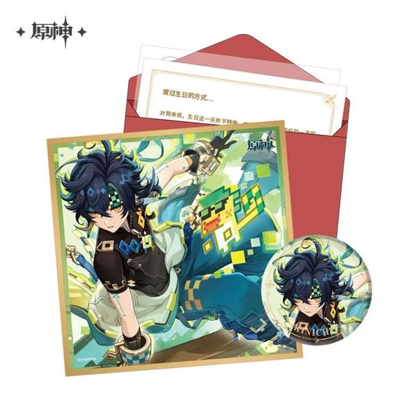 【原神】公式正規品 未開封 キィニチ 命定の日 缶バッジ 色紙