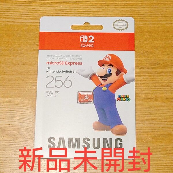 新品未開封 microSD Nintendo Switch2 Samsung Express 256G