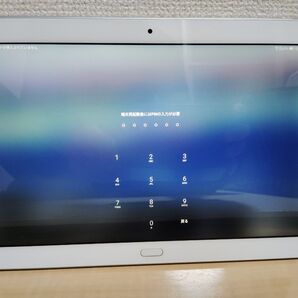 【SIMロック解除済】 docomo dtab d-01K シルバー TV視聴可能 フルセグ ワンセグ アンテナ付属