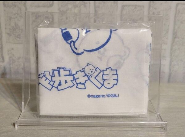 自分ツッコミくま 手ぬぐい