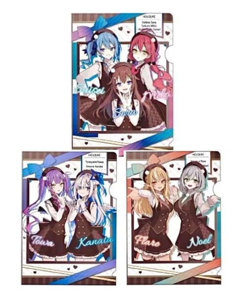 ホロライブ ホロマート vol.7 クリアファイル 3枚セット
