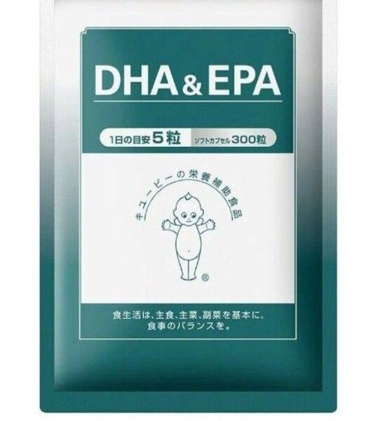 DHA・EPA サプリメント 栄養補助食品 300粒 キューピー