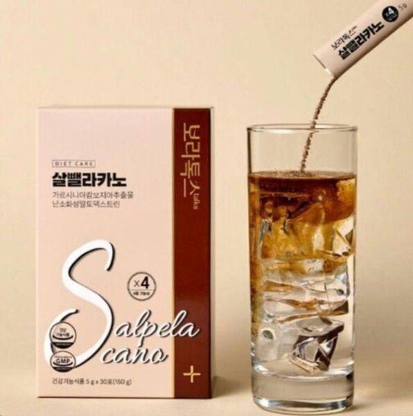 prumwellness ダイエットコーヒー 30本 プルム酵素付き