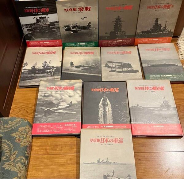 レア 丸グラフィックのハードカバー 極秘写真 日本の軍艦機 戦闘機 戦艦 偵察機