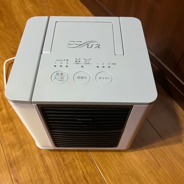 Shop Japanここひえ R4 22013-J冷風扇 冷風機