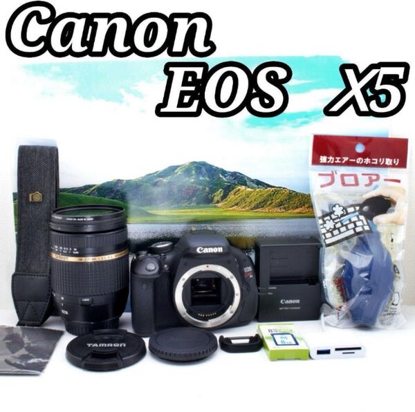 Canon EOS Kiss X5 一眼レフ フルセット タムロン望遠レンズ