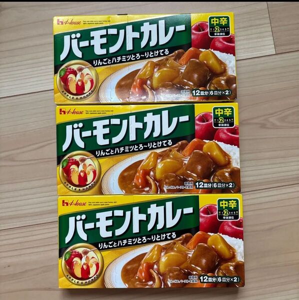 バーモントカレー 中辛 ハウス ハウス食品 カレールー カレールゥ