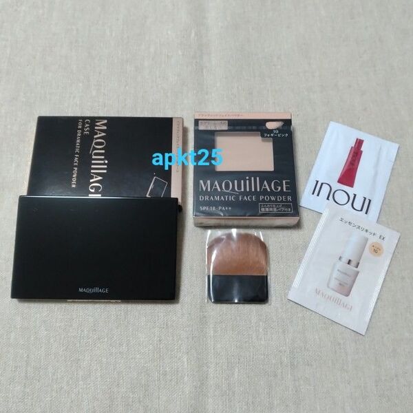 未使用 マキアージュ MAQuillAGE ドラマティックフェイスパウダー 10 フォギーピンク 専用ケース プレストパウダー