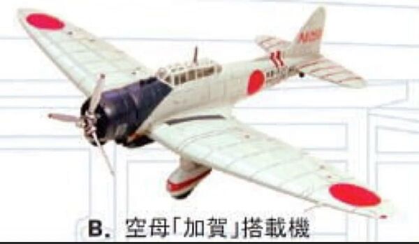 エフトイズ ウイングキットコレクション1 九九式艦爆 空母「加賀」搭載機