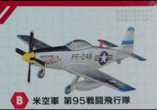 エフトイズ ウイングキットコレクション18 P-51H ムスタング 米空軍 第95戦闘飛行隊