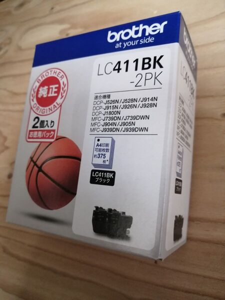 条件付ブラザー LC411BK-2PKインクカートリッジ 新品未使用